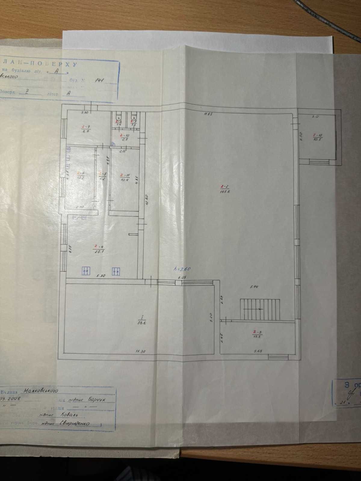 Обʼєкт нерухомості: ПЛОЩА - 336 м², ЦІНА - 722 $
 — HUBTRUST, Вінниця