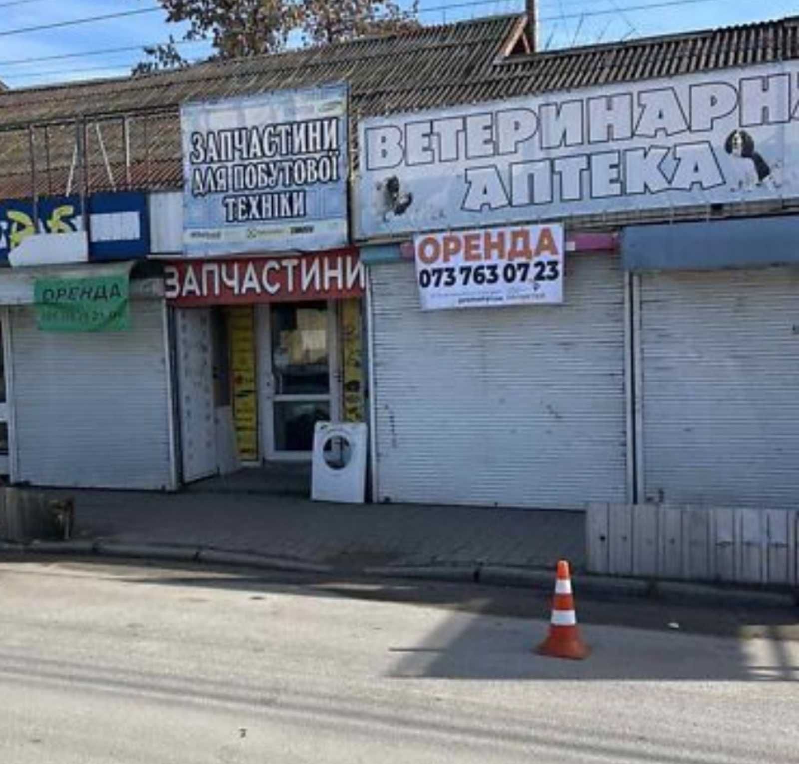 ПЛОЩА - 80 м², ЦІНА - 722 $
