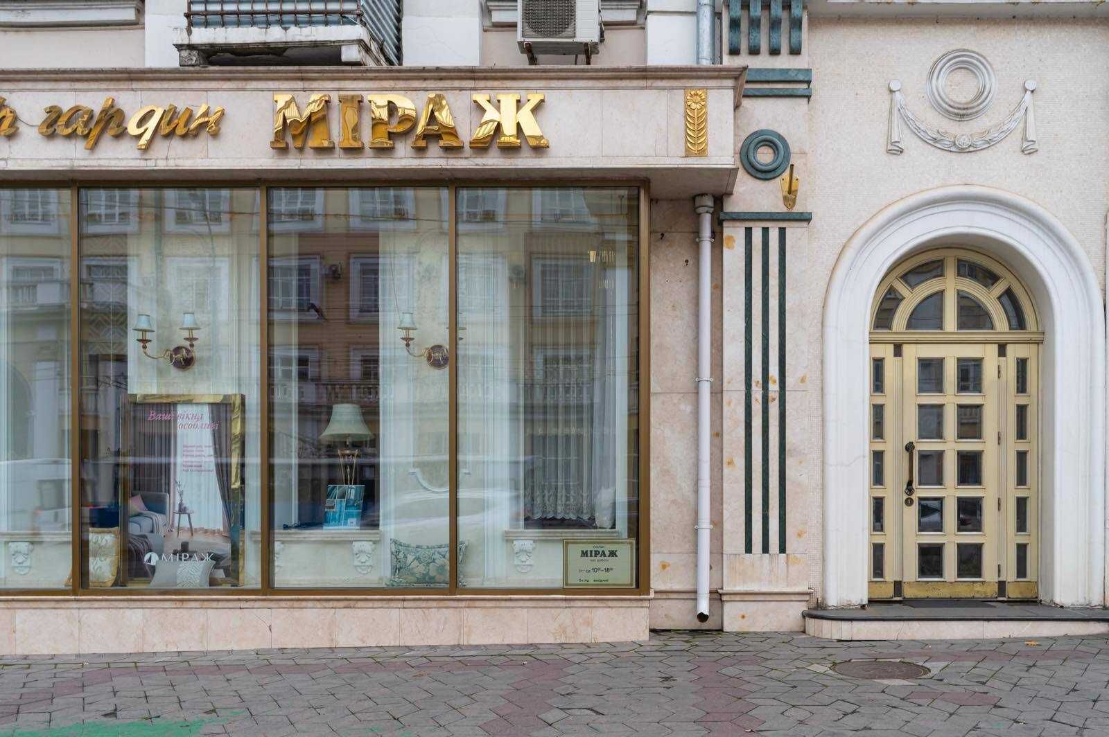 Обʼєкт нерухомості: ПЛОЩА - 175 м², ЦІНА - 3 611 $
 — HUBTRUST, Вінниця