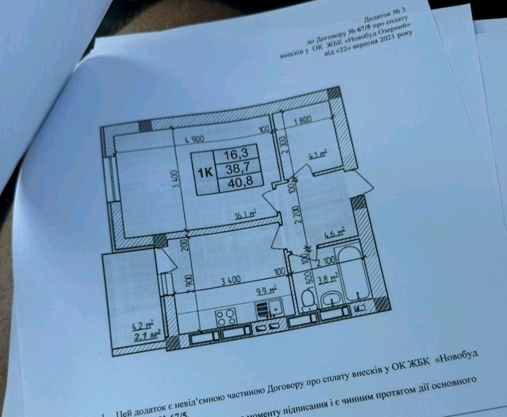 Обʼєкт нерухомості: 1 КІМ. КВАРТИРА, ПЛОЩА - 40.8 м², ЦІНА - 25 000 $
 — HUBTRUST, Вінниця