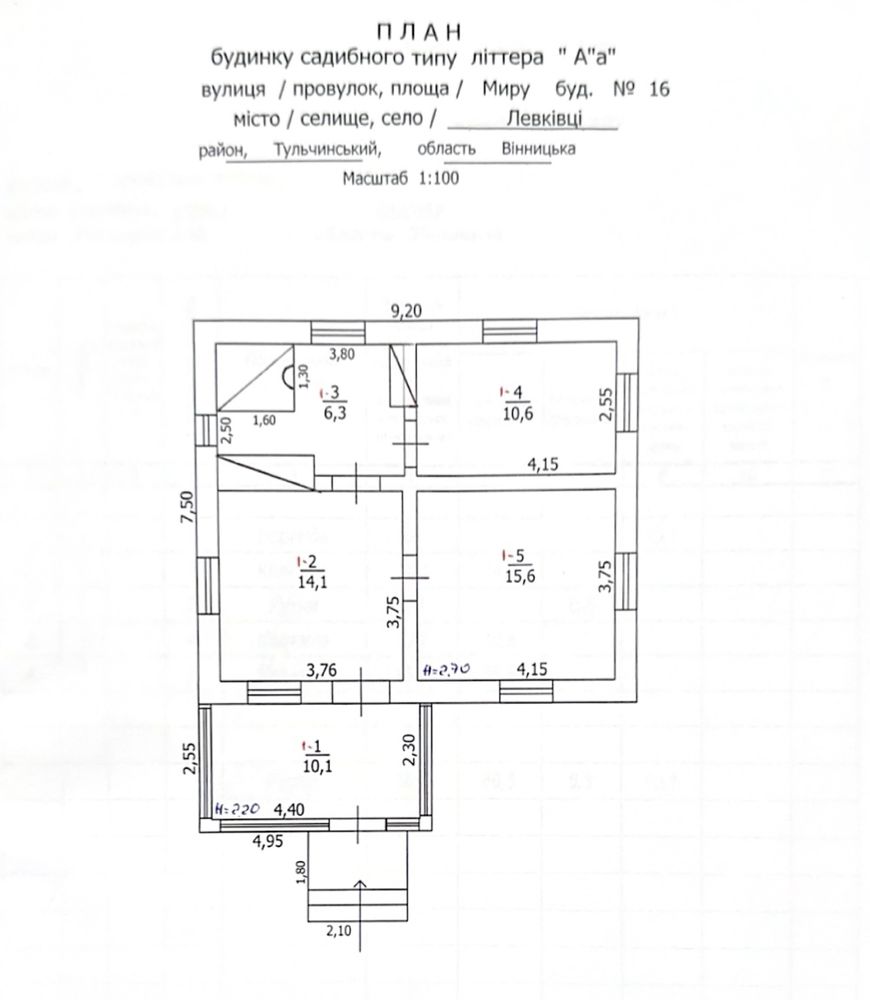 Обʼєкт нерухомості: 4 КІМ. БУДИНОК, ПЛОЩА - 69 м², ЦІНА - 6 500 $
 — HUBTRUST, Вінниця