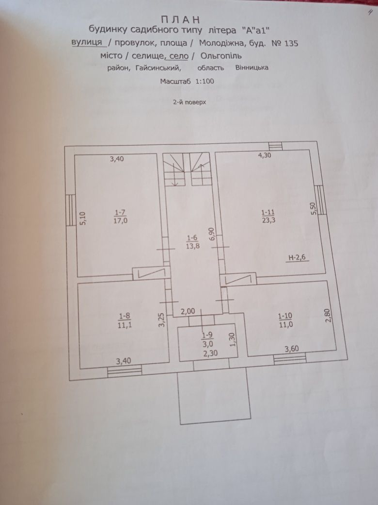 Обʼєкт нерухомості: 5 КІМ. БУДИНОК, ПЛОЩА - 152 м², ЦІНА - 9 000 $
 — HUBTRUST, Вінниця