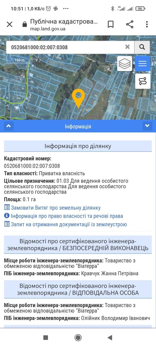 Обʼєкт нерухомості: ПЛОЩА - 10 CОТ., ЦІНА - 13 000 $
 — HUBTRUST, Вінниця