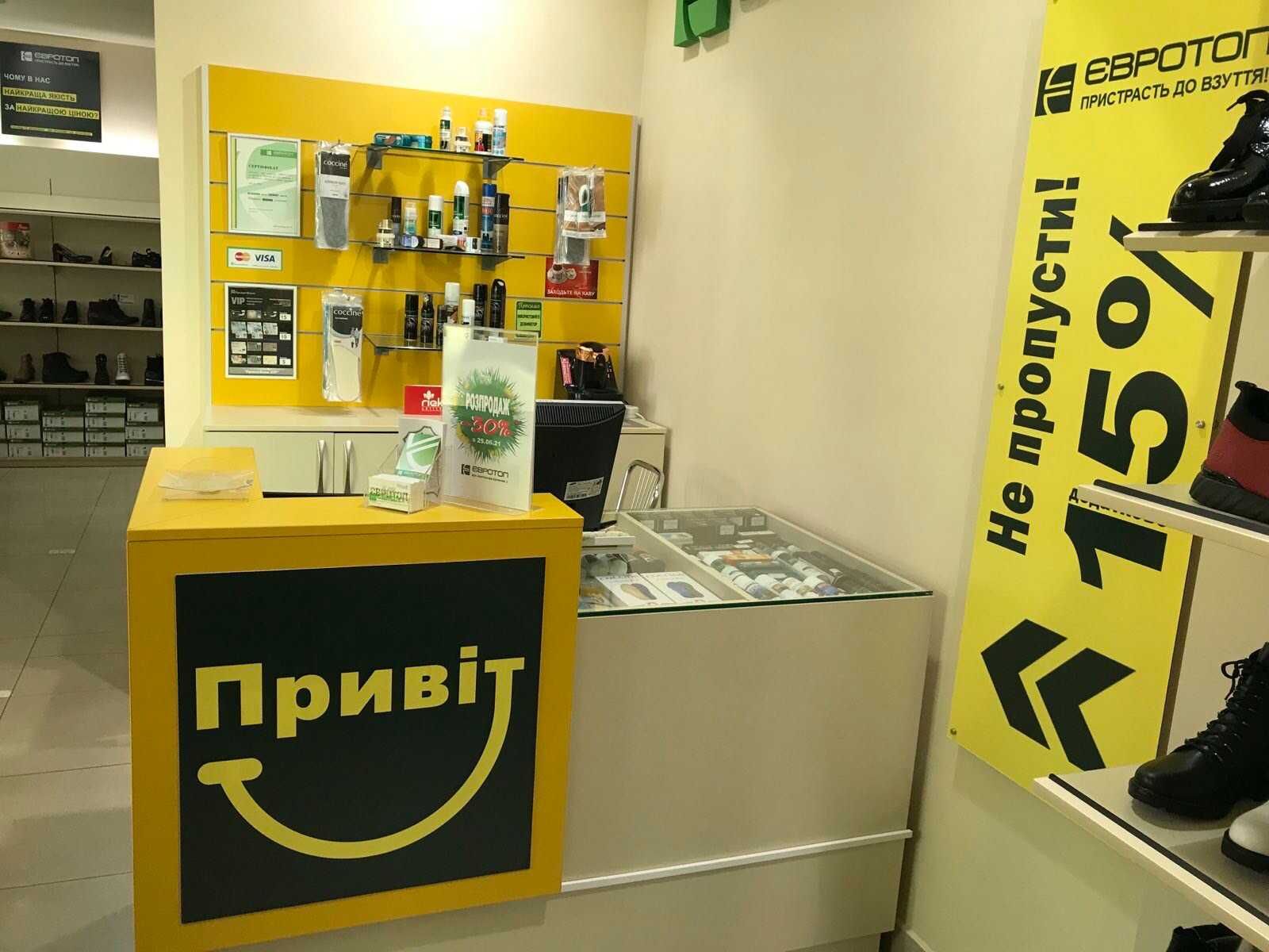 Обʼєкт нерухомості: ПЛОЩА - 60 м², ЦІНА - 1 031 $
 — HUBTRUST, Вінниця