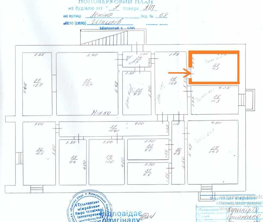 Обʼєкт нерухомості: ПЛОЩА - 56.5 м², ЦІНА - 71 $
 — HUBTRUST, Вінниця