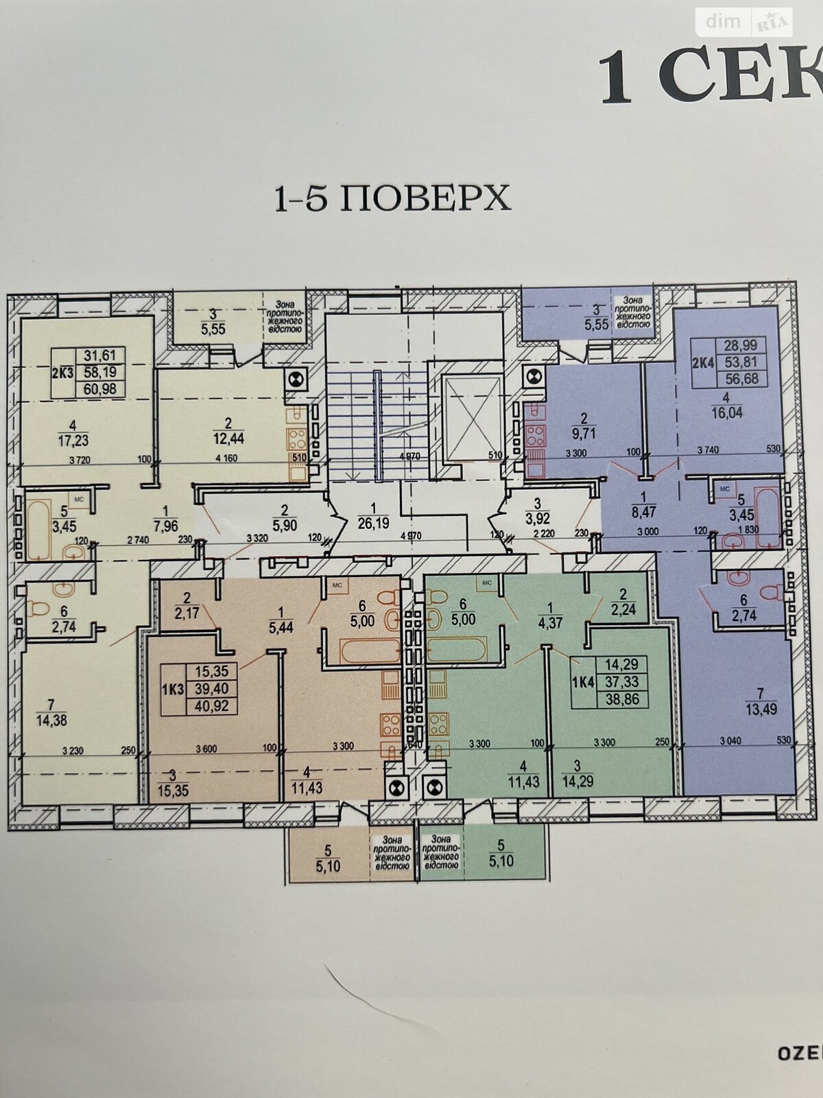 Обʼєкт нерухомості: 1 КІМ. КВАРТИРА, ПЛОЩА - 41 м², ЦІНА - 31 000 $
 — HUBTRUST, Вінниця
