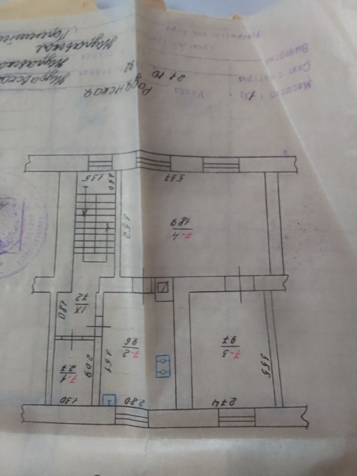 Обʼєкт нерухомості: 2 КІМ. КВАРТИРА, ПЛОЩА - 50 м², ЦІНА - 5 500 $
 — HUBTRUST, Вінниця