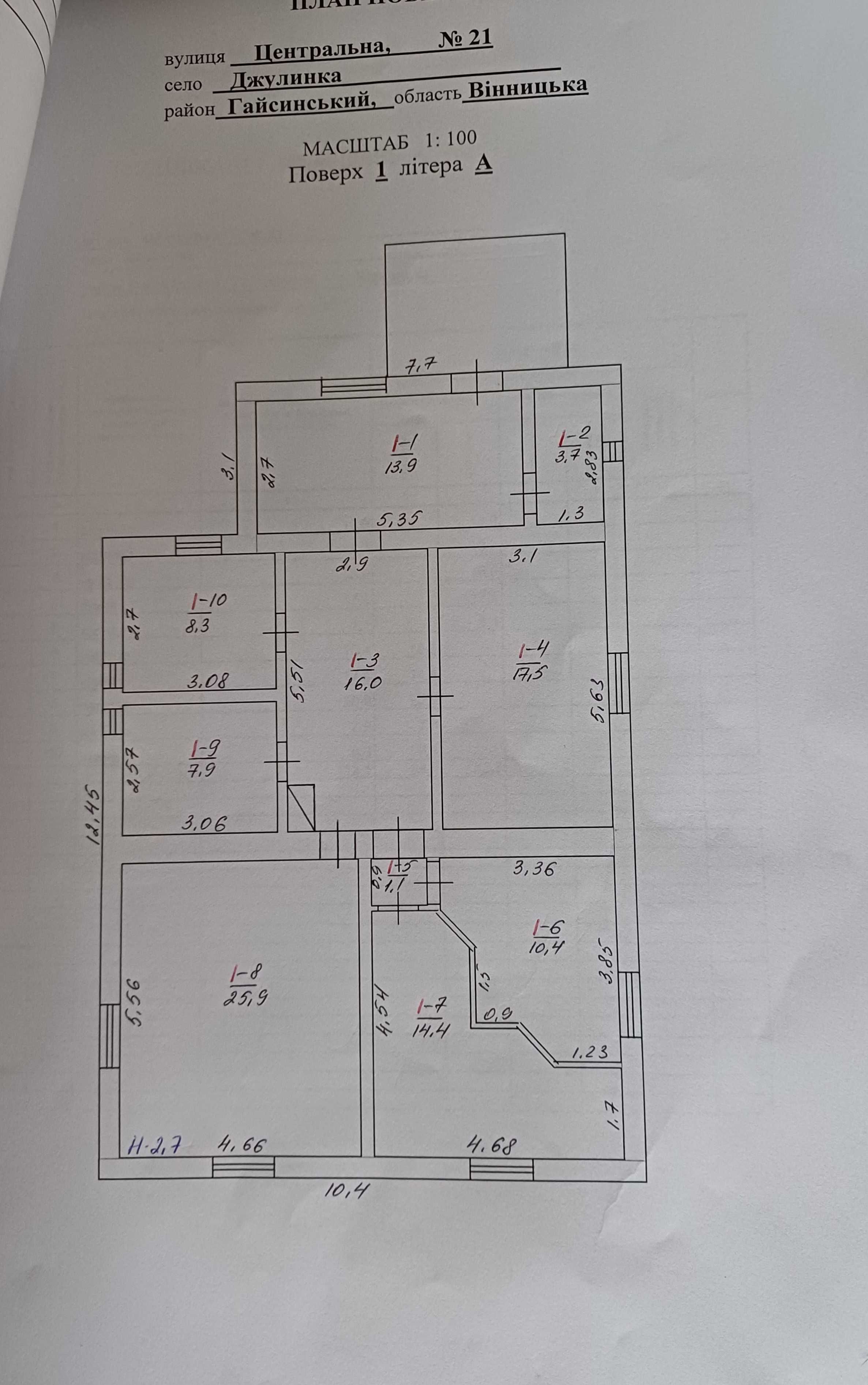 Обʼєкт нерухомості: 5 КІМ. БУДИНОК, ПЛОЩА - 120 м², ЦІНА - 45 000 $
 — HUBTRUST, Вінниця