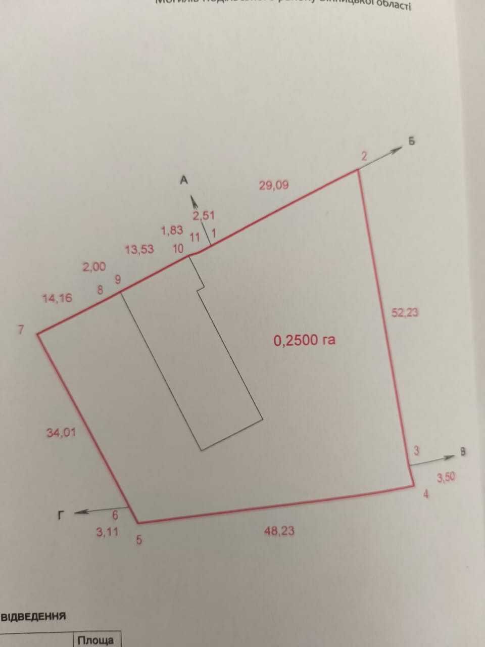 Обʼєкт нерухомості: ПЛОЩА - 315 м², ЦІНА - 71 990 $
 — HUBTRUST, Вінниця