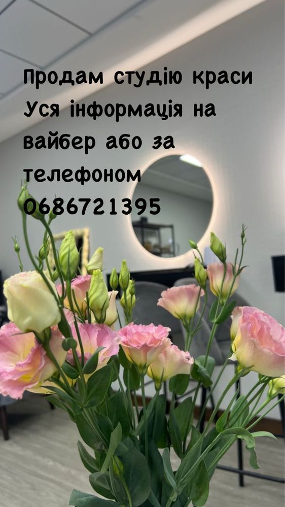 Обʼєкт нерухомості: ПЛОЩА - 48 м², ЦІНА - 9 900 $
 — HUBTRUST, Вінниця