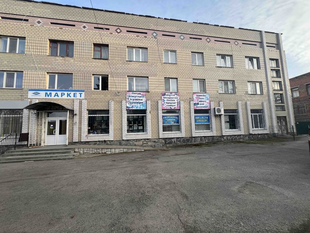 ПЛОЩА - 250 м², ЦІНА - 4 $
