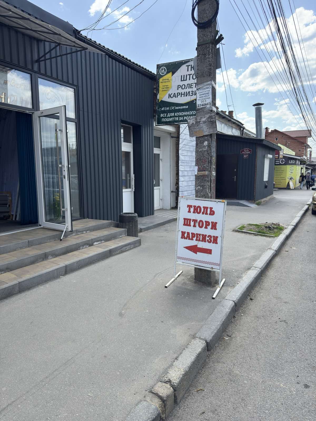 Обʼєкт нерухомості: ПЛОЩА - 17 м², ЦІНА - 359 $
 — HUBTRUST, Вінниця
