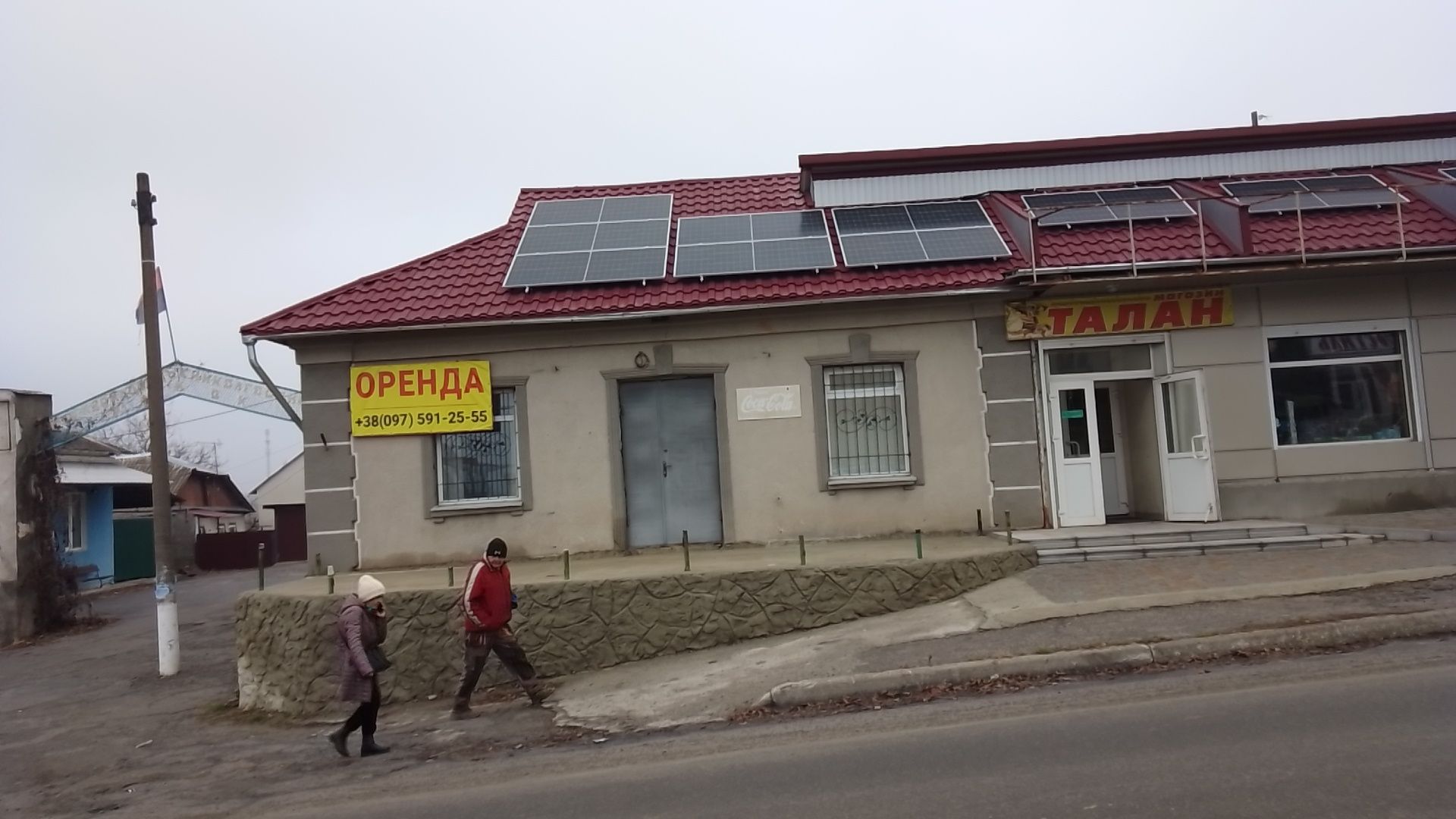 ПЛОЩА - 150 м², ЦІНА - 3 $
