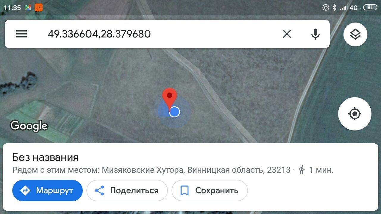 Фото ПЛОЩА – 10 сот., ЦІНА – 1 000$, РАЙОН: Мізяківські хутори у Вінниці