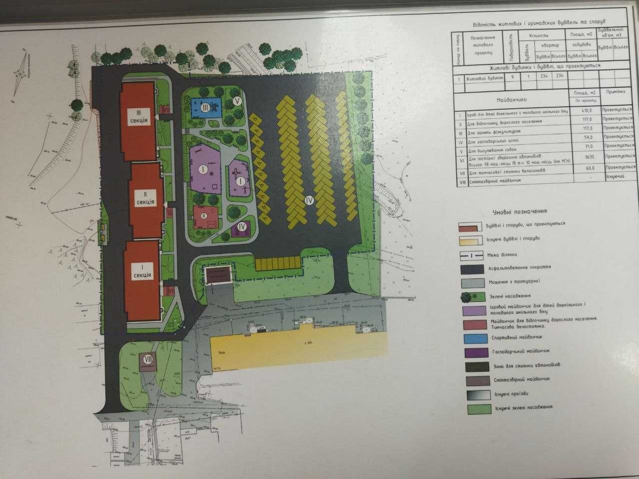 Обʼєкт нерухомості: 1 КІМ. КВАРТИРА, ПЛОЩА - 44.5 м², ЦІНА - 38 500 $
 — HUBTRUST, Вінниця