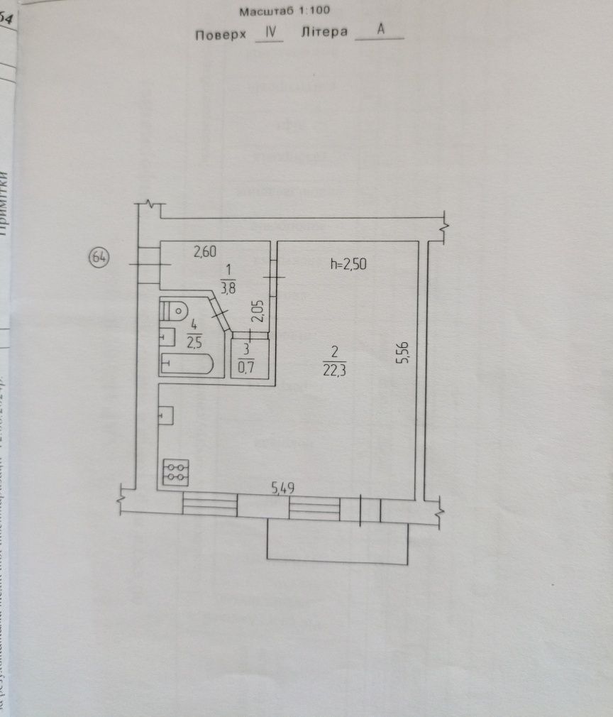 Обʼєкт нерухомості: 1 КІМ. КВАРТИРА, ПЛОЩА - 31 м², ЦІНА - 39 600 $
 — HUBTRUST, Вінниця
