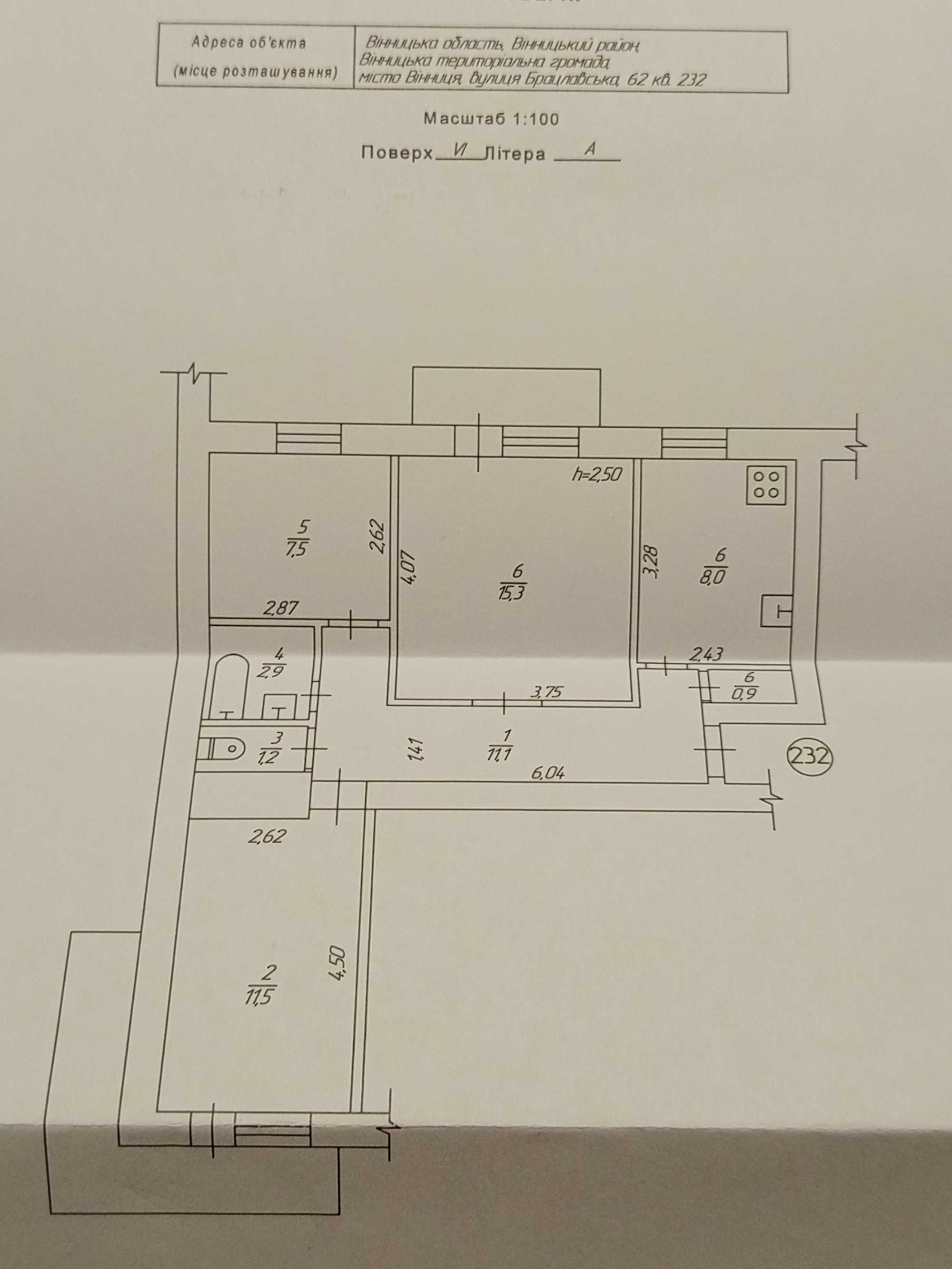Обʼєкт нерухомості: 3 КІМ. КВАРТИРА, ПЛОЩА - 67 м², ЦІНА - 72 000 $
 — HUBTRUST, Вінниця