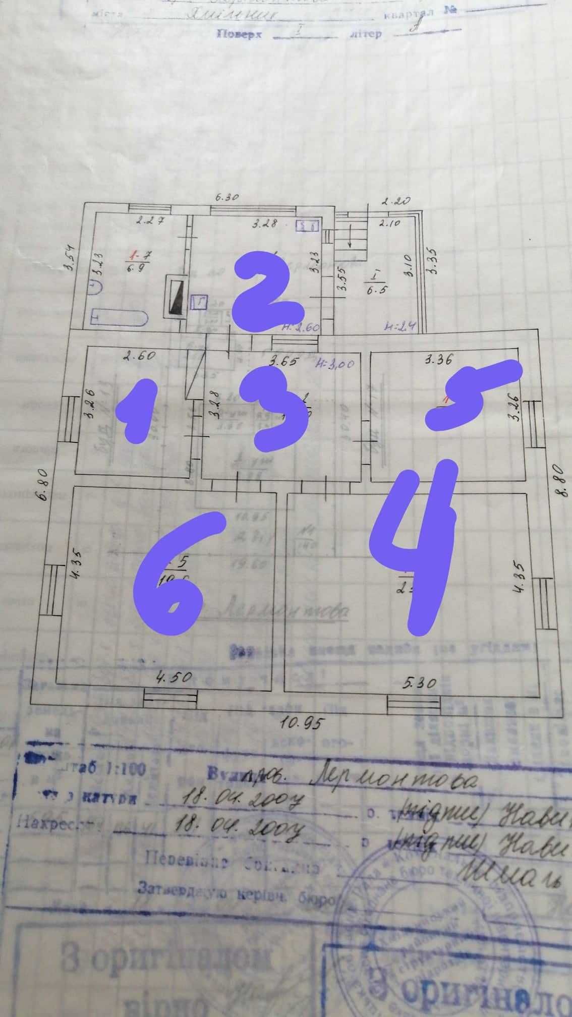 Обʼєкт нерухомості: 4 КІМ. БУДИНОК, ПЛОЩА - 97 м², ЦІНА - 45 700 $
 — HUBTRUST, Вінниця
