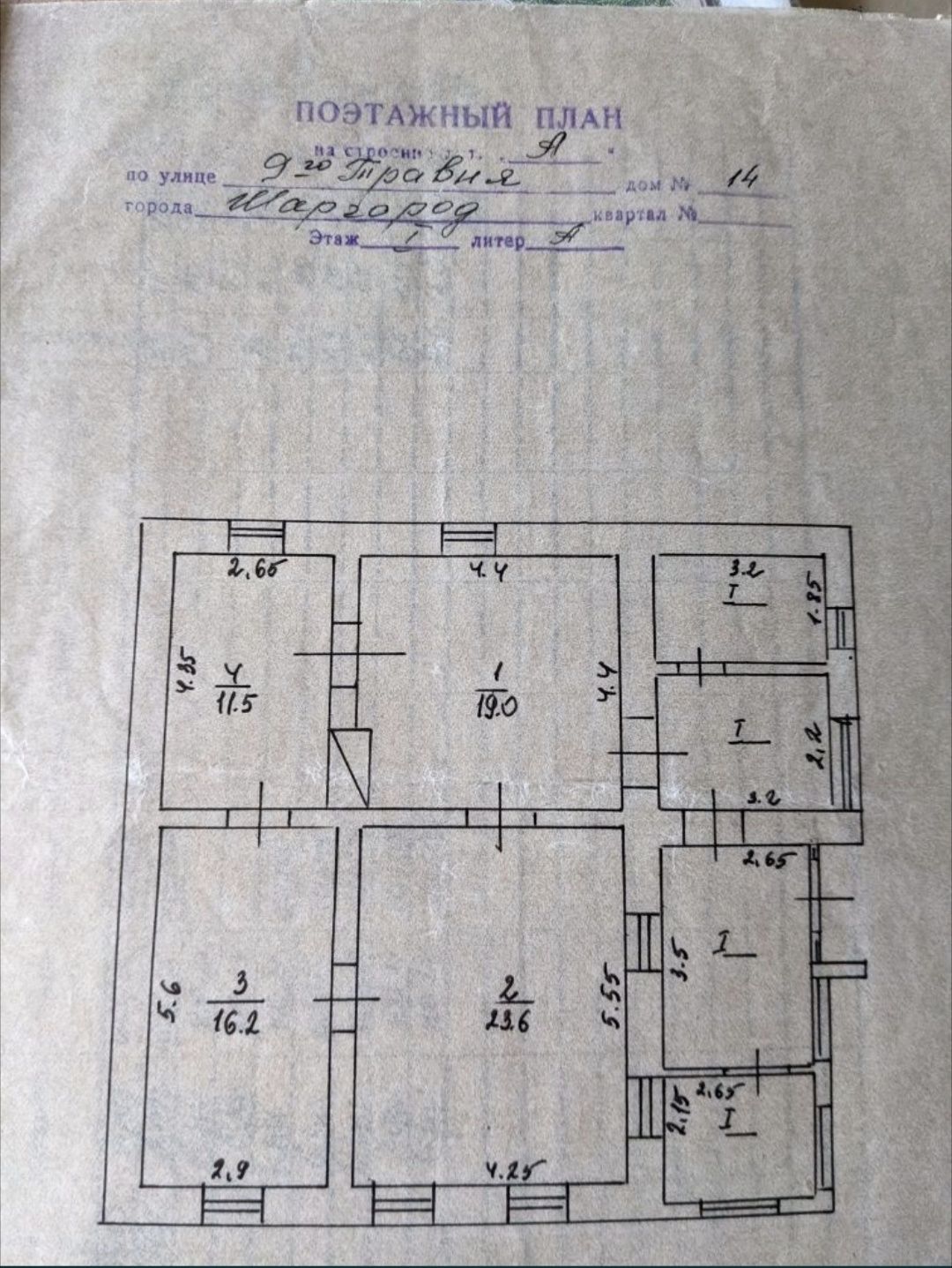 Обʼєкт нерухомості: 7 КІМ. БУДИНОК, ПЛОЩА - 144 м², ЦІНА - 25 000 $
 — HUBTRUST, Вінниця
