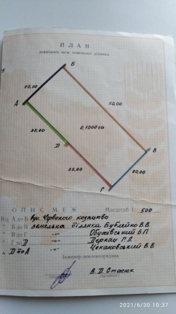 Обʼєкт нерухомості: ПЛОЩА - 10 CОТ., ЦІНА - 2 500 $
 — HUBTRUST, Вінниця