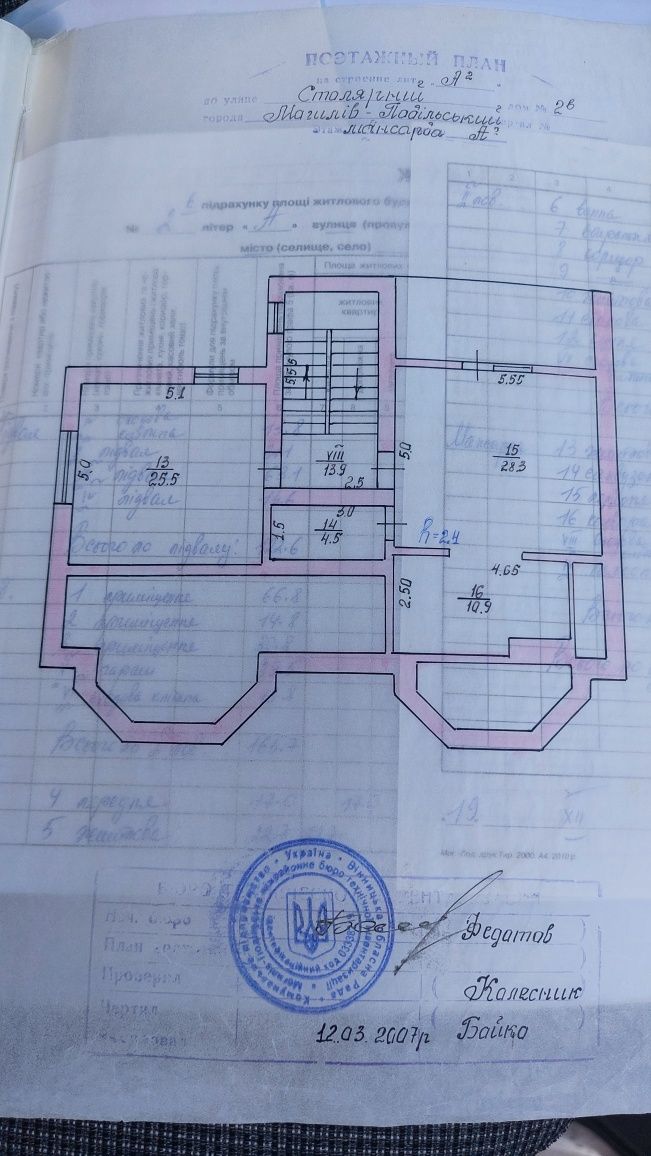 Обʼєкт нерухомості: ПЛОЩА - 530 м², ЦІНА - 370 000 $
 — HUBTRUST, Вінниця
