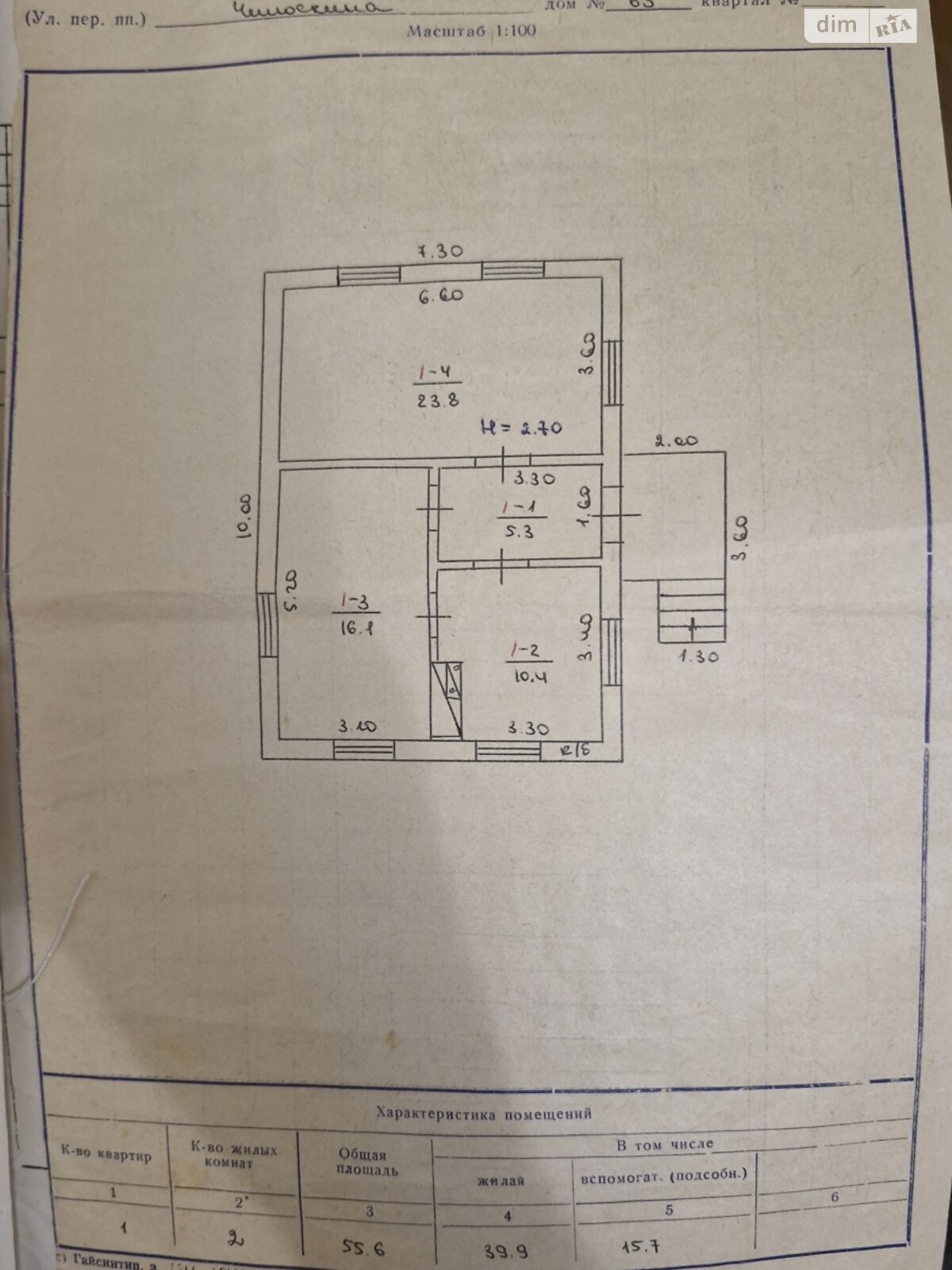 Обʼєкт нерухомості: 2 КІМ. БУДИНОК, ПЛОЩА - 55.6 м², ЦІНА - 5 100 $
 — HUBTRUST, Вінниця