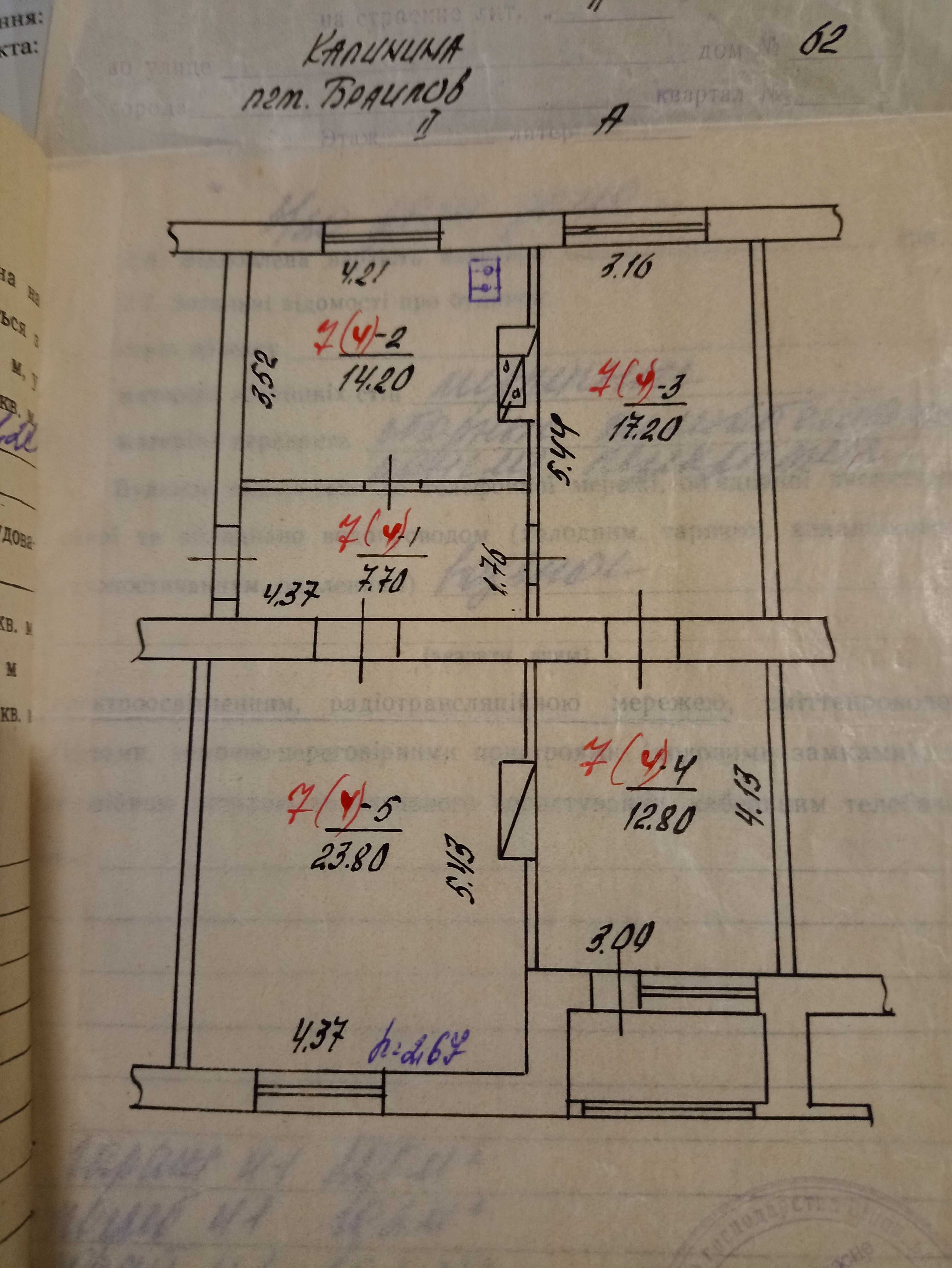 Обʼєкт нерухомості: 3 КІМ. КВАРТИРА, ПЛОЩА - 77.2 м², ЦІНА - 10 170 $
 — HUBTRUST, Вінниця