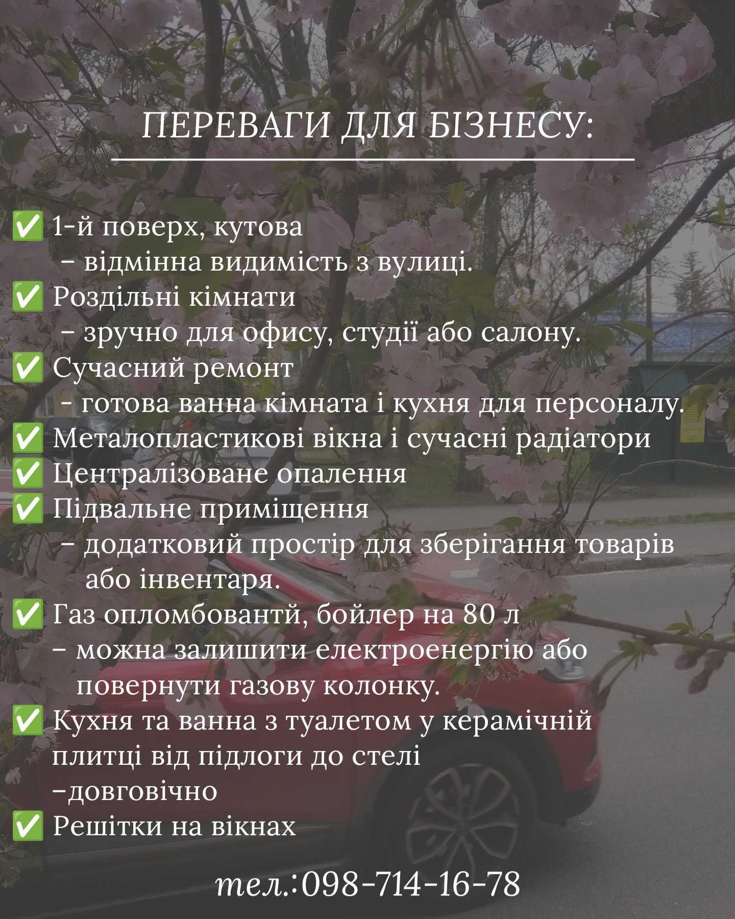 Обʼєкт нерухомості: 2 КІМ. КВАРТИРА, ПЛОЩА - 41.2 м², ЦІНА - 65 000 $
 — HUBTRUST, Вінниця
