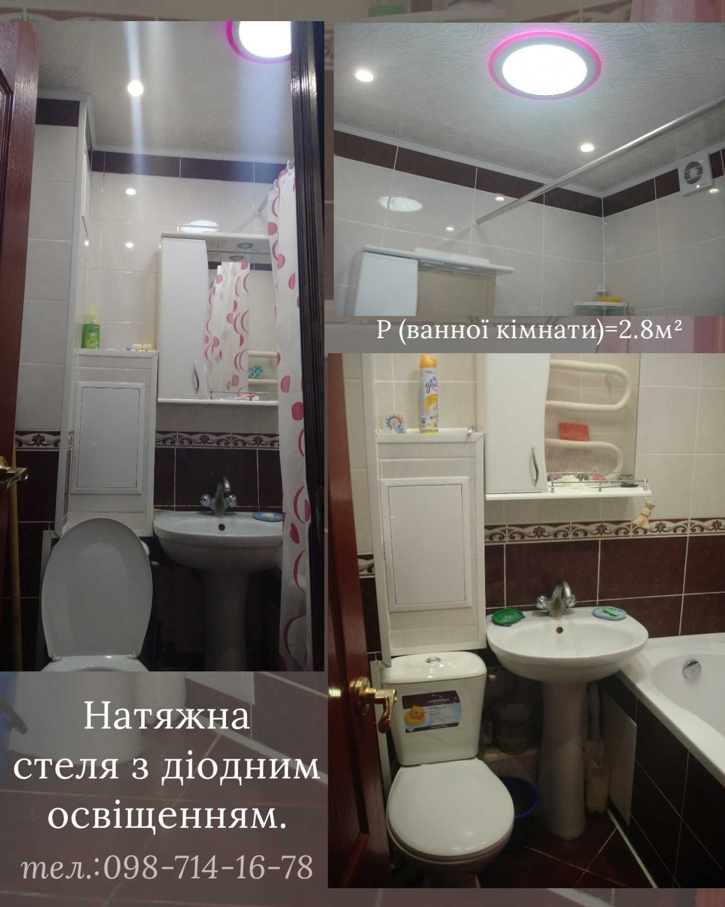 Обʼєкт нерухомості: 2 КІМ. КВАРТИРА, ПЛОЩА - 41.2 м², ЦІНА - 65 000 $
 — HUBTRUST, Вінниця