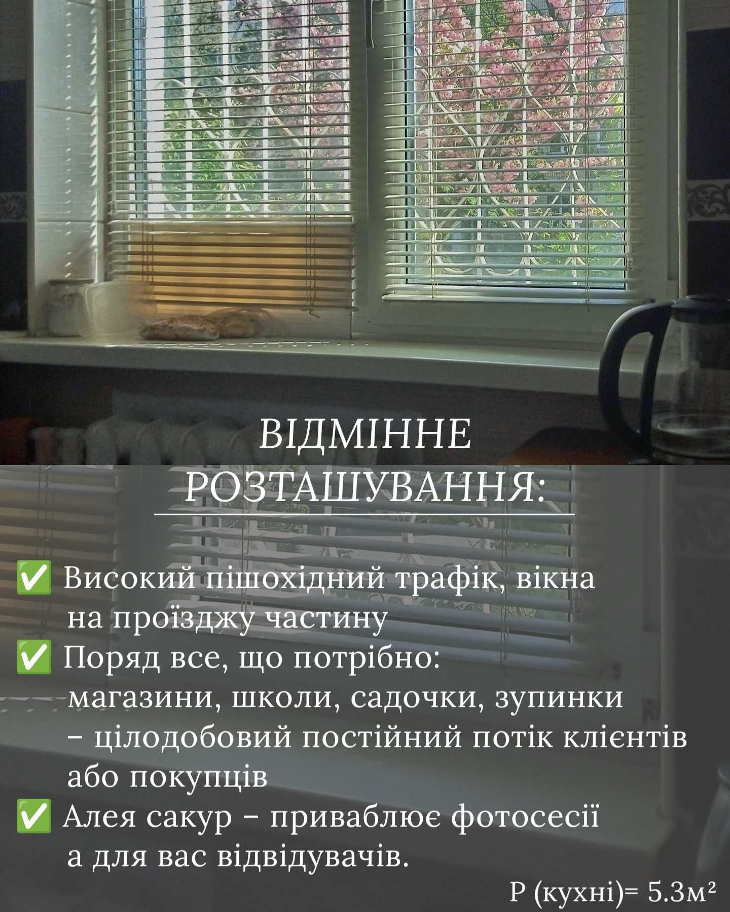 Обʼєкт нерухомості: 2 КІМ. КВАРТИРА, ПЛОЩА - 41.2 м², ЦІНА - 65 000 $
 — HUBTRUST, Вінниця