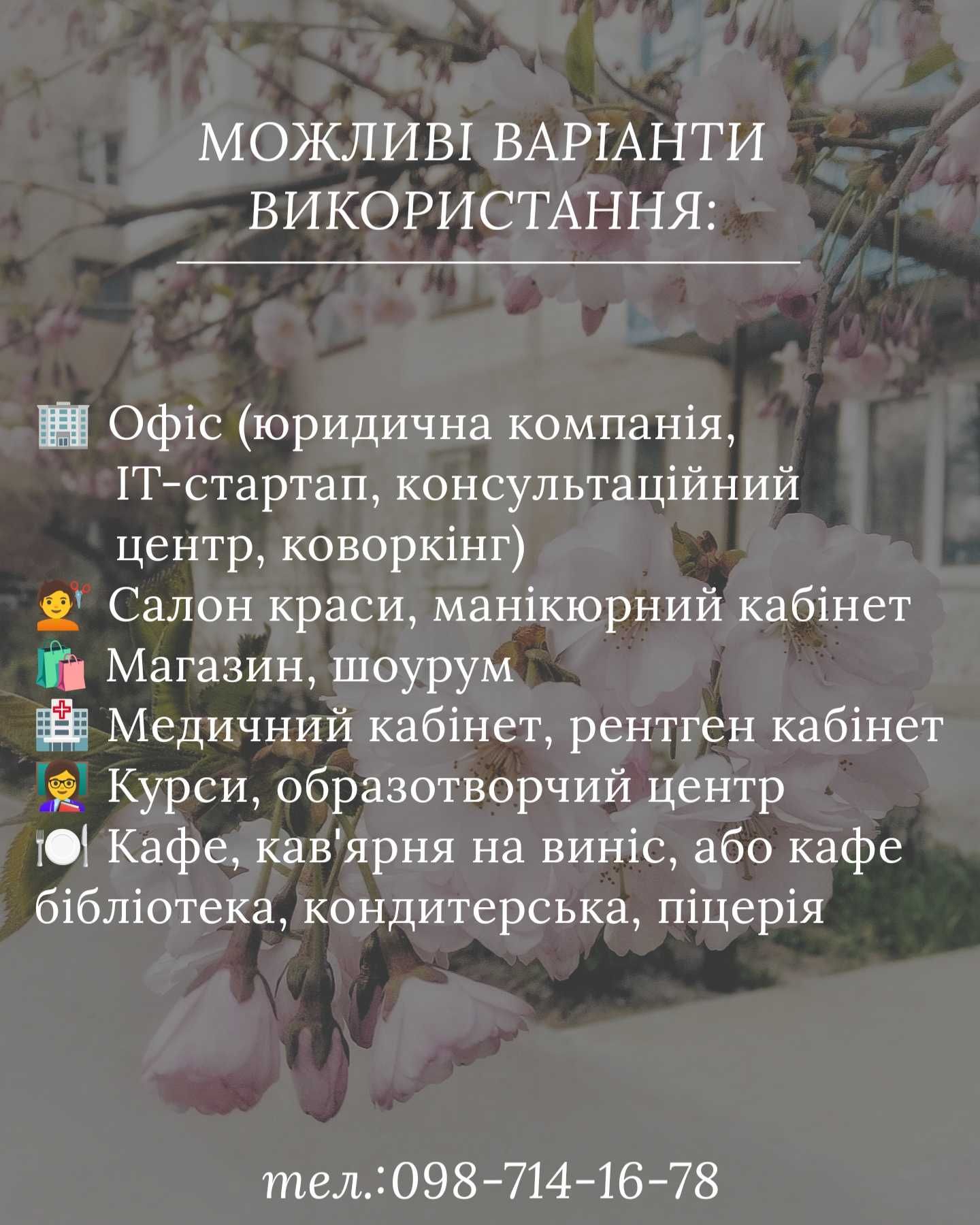Обʼєкт нерухомості: 2 КІМ. КВАРТИРА, ПЛОЩА - 41.2 м², ЦІНА - 65 000 $
 — HUBTRUST, Вінниця