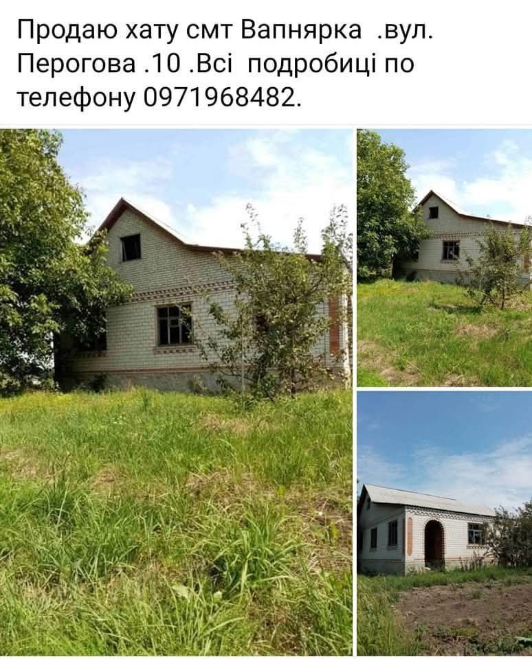 Обʼєкт нерухомості: 6 КІМ. БУДИНОК, ПЛОЩА - 180 м², ЦІНА - 12 500 $
 — HUBTRUST, Вінниця