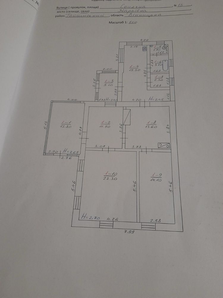 Обʼєкт нерухомості: 4 КІМ. БУДИНОК, ПЛОЩА - 100 м², ЦІНА - 11 000 $
 — HUBTRUST, Вінниця
