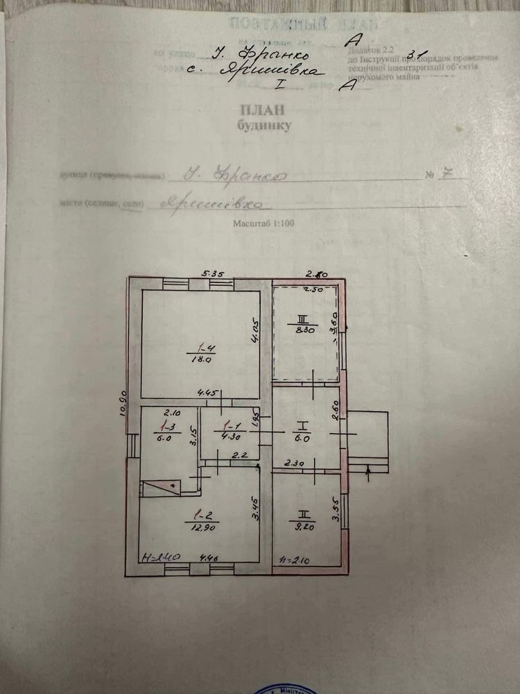 Обʼєкт нерухомості: 4 КІМ. БУДИНОК, ПЛОЩА - 68 м², ЦІНА - 12 000 $
 — HUBTRUST, Вінниця