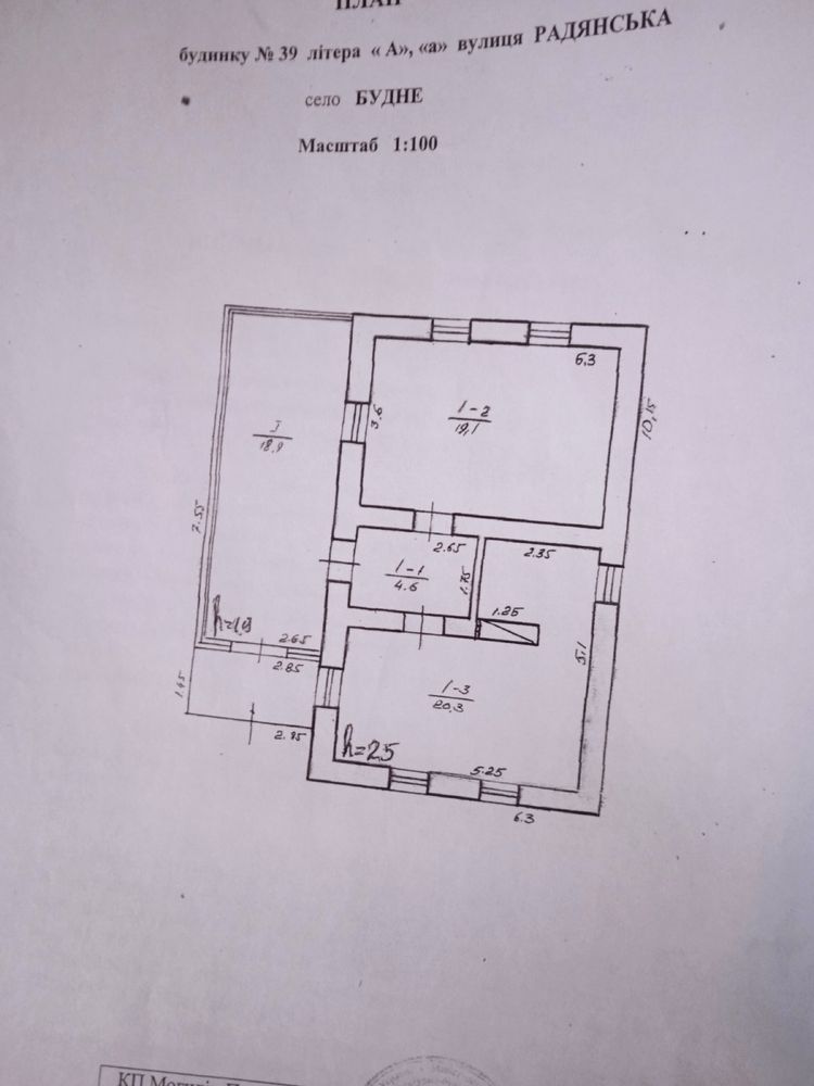 Обʼєкт нерухомості: 3 КІМ. БУДИНОК, ПЛОЩА - 95 м², ЦІНА - 6 000 $
 — HUBTRUST, Вінниця