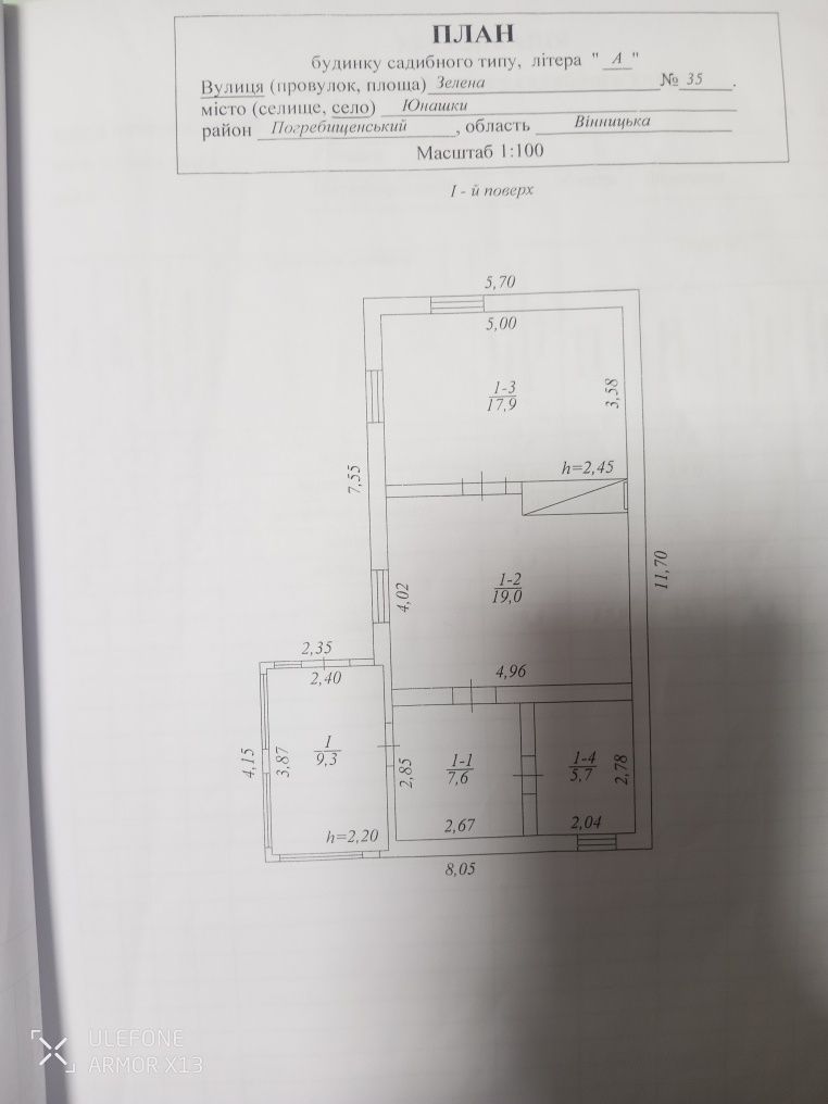 2 КІМ. БУДИНОК, ПЛОЩА - 59 м², ЦІНА - 3 000 $
