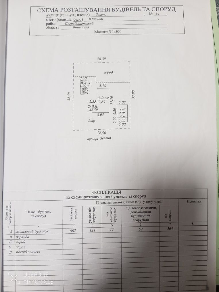 Обʼєкт нерухомості: 2 КІМ. БУДИНОК, ПЛОЩА - 59 м², ЦІНА - 3 000 $
 — HUBTRUST, Вінниця