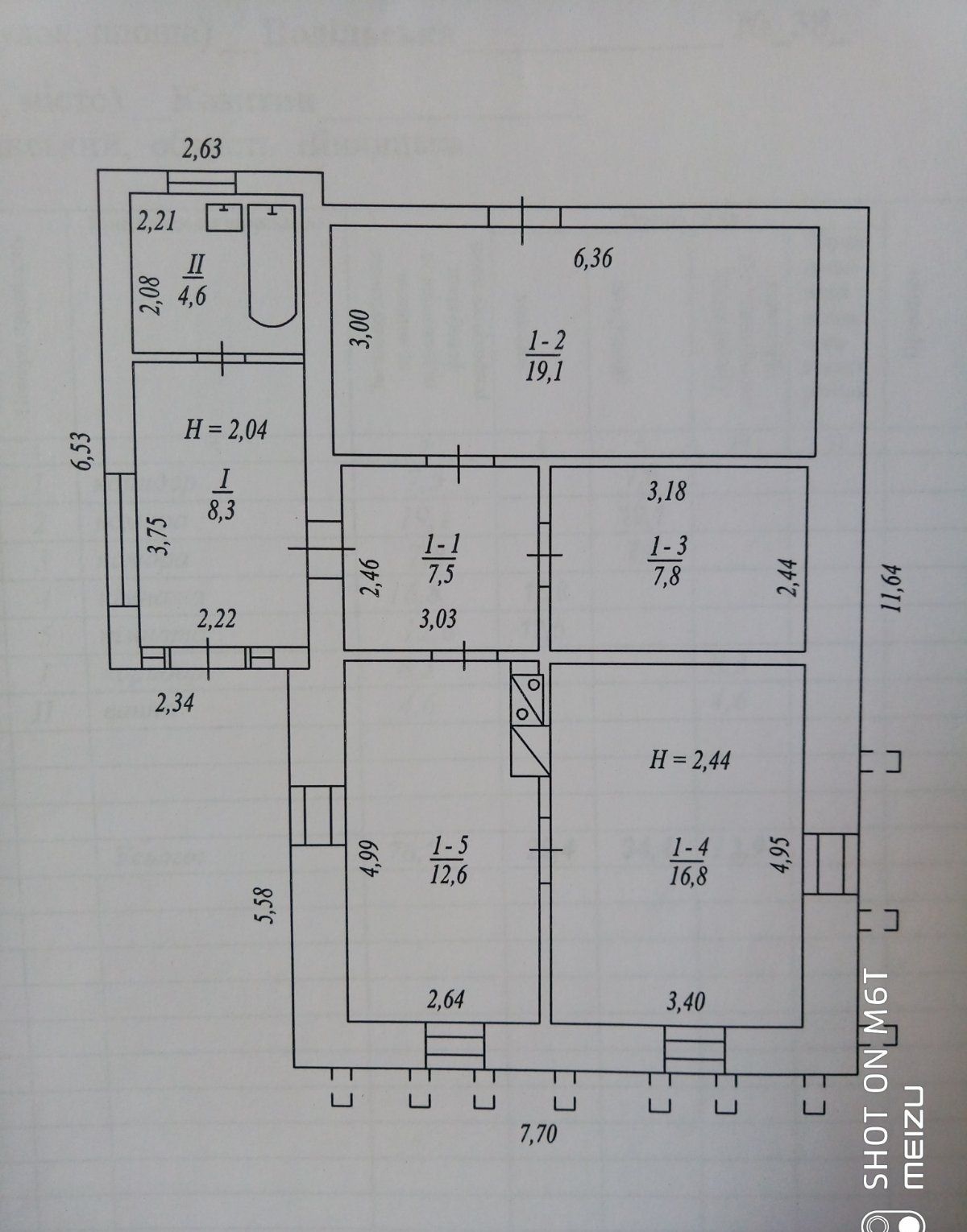 Обʼєкт нерухомості: 2 КІМ. БУДИНОК, ПЛОЩА - 78 м², ЦІНА - 7 000 $
 — HUBTRUST, Вінниця