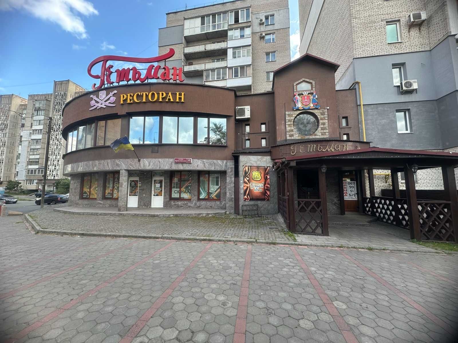 ПЛОЩА - 450 м², ЦІНА - 1 794 $
