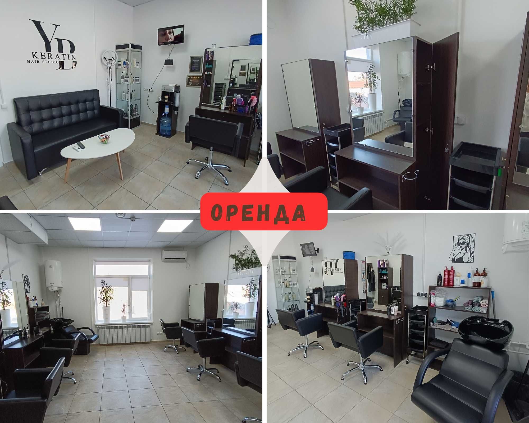 ПЛОЩА - 30 м², ЦІНА - 59 $
