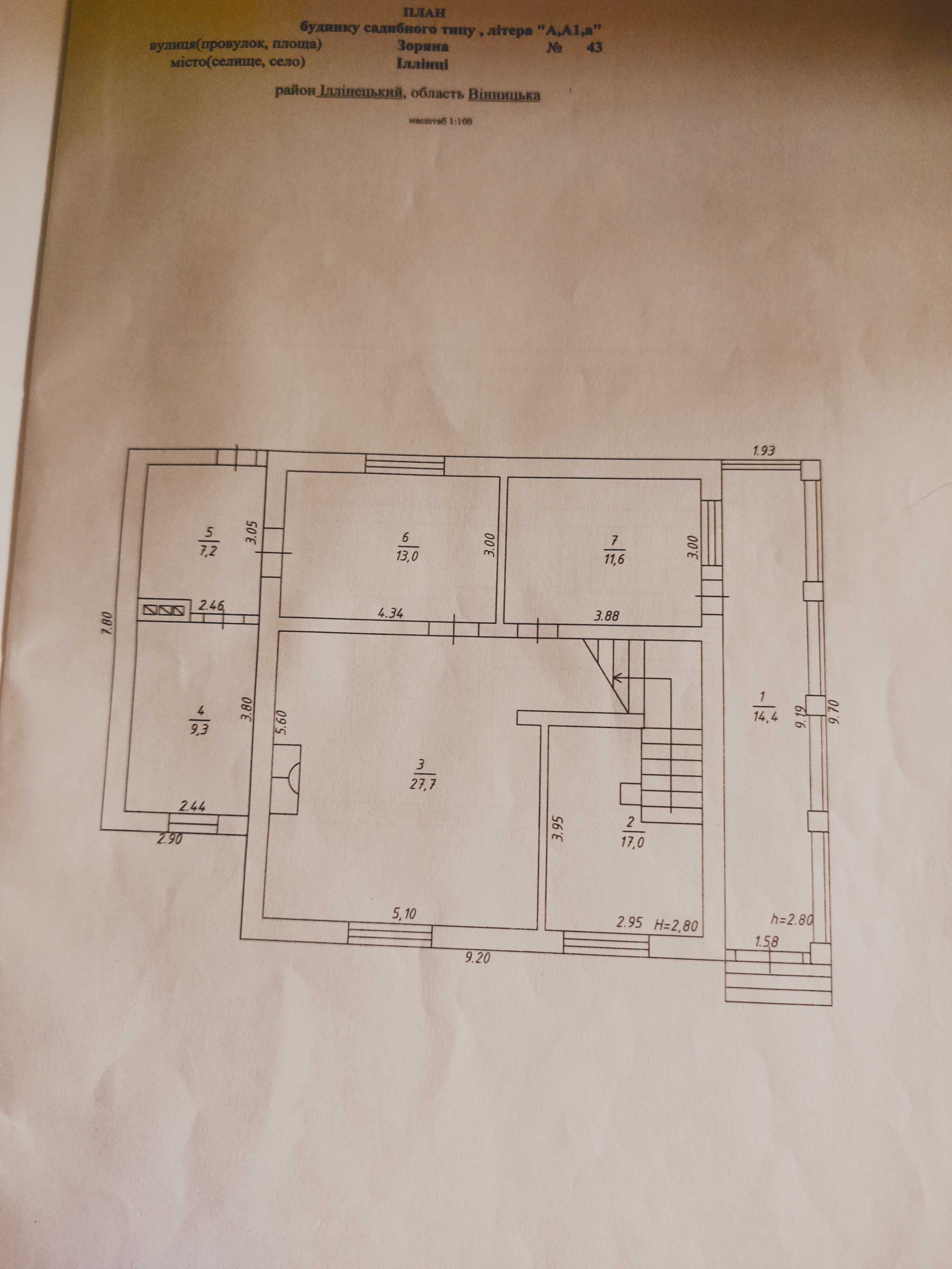 Обʼєкт нерухомості: 4 КІМ. БУДИНОК, ПЛОЩА - 180 м², ЦІНА - 80 000 $
 — HUBTRUST, Вінниця