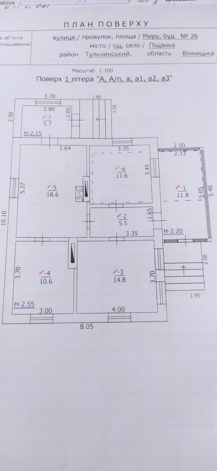 Обʼєкт нерухомості: 4 КІМ. БУДИНОК, ПЛОЩА - 78 м², ЦІНА - 15 000 $
 — HUBTRUST, Вінниця