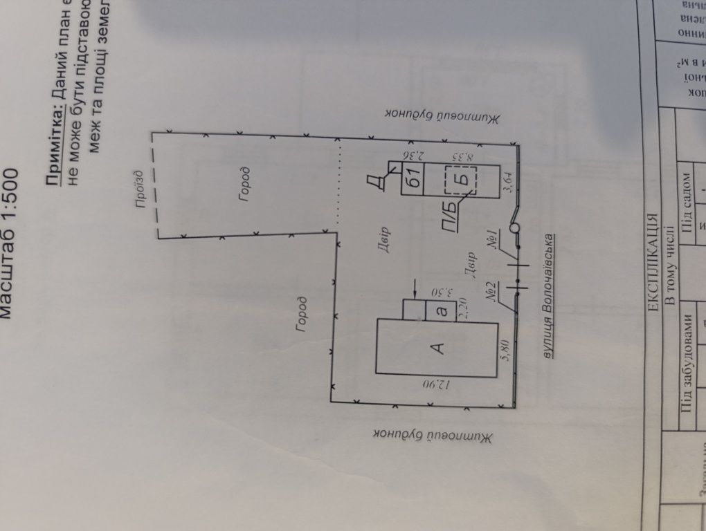 3 КІМ. БУДИНОК, ПЛОЩА - 63 м², ЦІНА - 34 000 $
