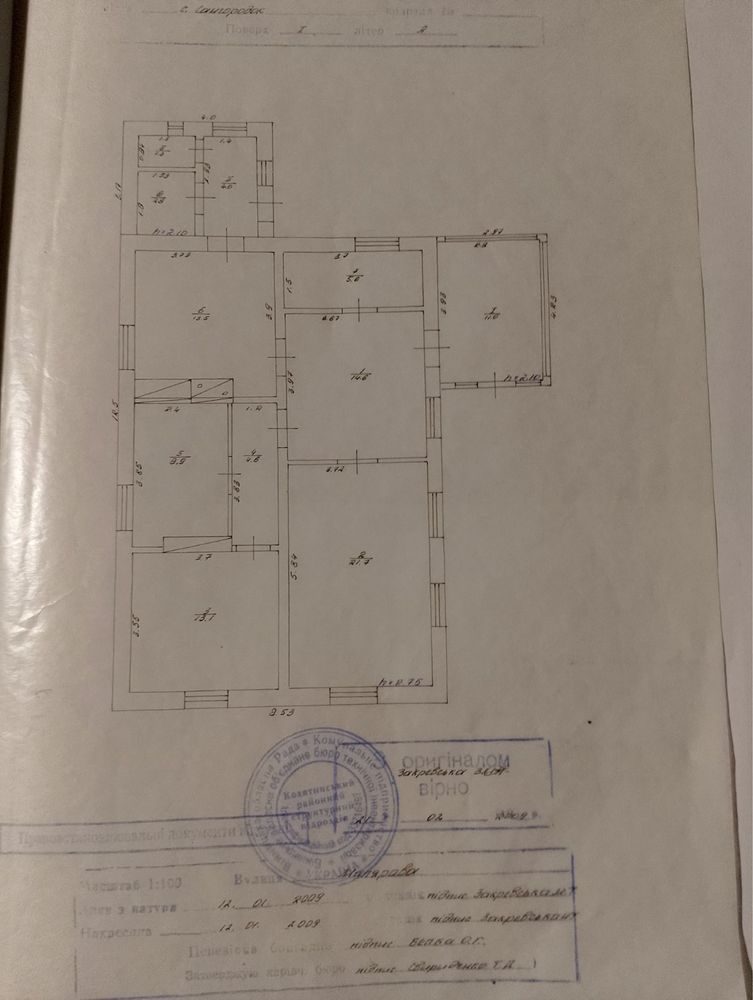 Обʼєкт нерухомості: 6 КІМ. БУДИНОК, ПЛОЩА - 100 м², ЦІНА - 13 500 $
 — HUBTRUST, Вінниця