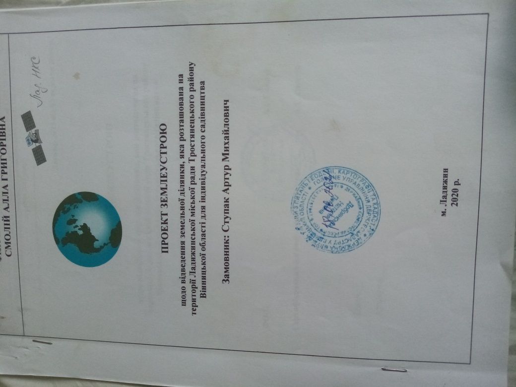 Обʼєкт нерухомості: ПЛОЩА - 10 CОТ., ЦІНА - 7 168 $
 — HUBTRUST, Вінниця