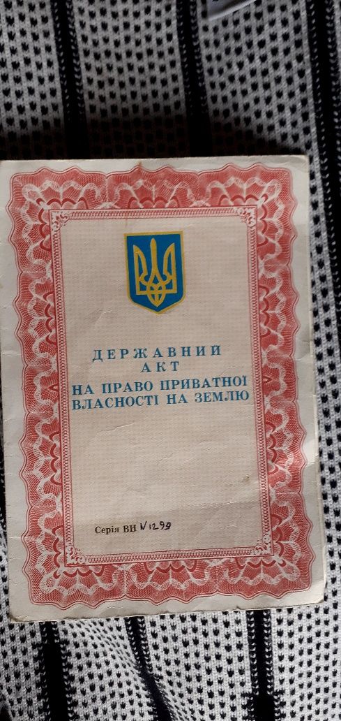 ПЛОЩА - 15 CОТ., ЦІНА - 2 100 $
