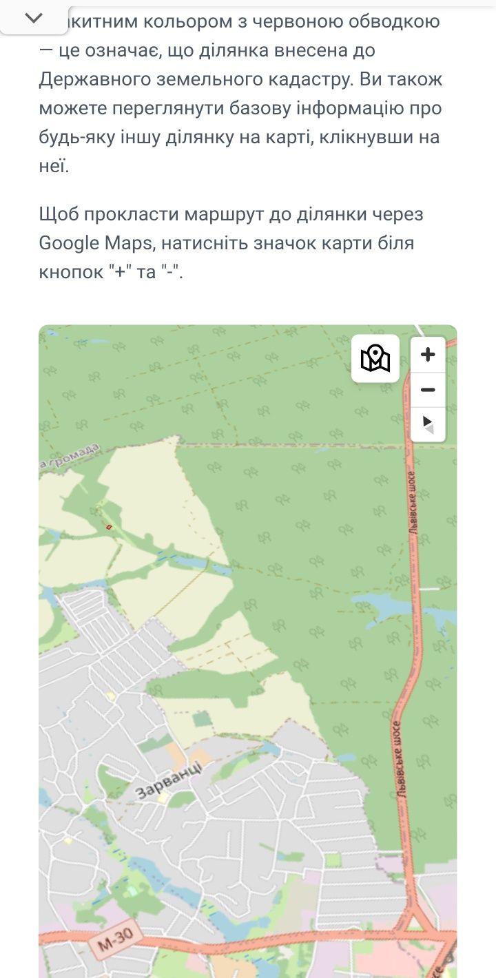 Обʼєкт нерухомості: ПЛОЩА - 10.25 CОТ., ЦІНА - 15 000 $
 — HUBTRUST, Вінниця
