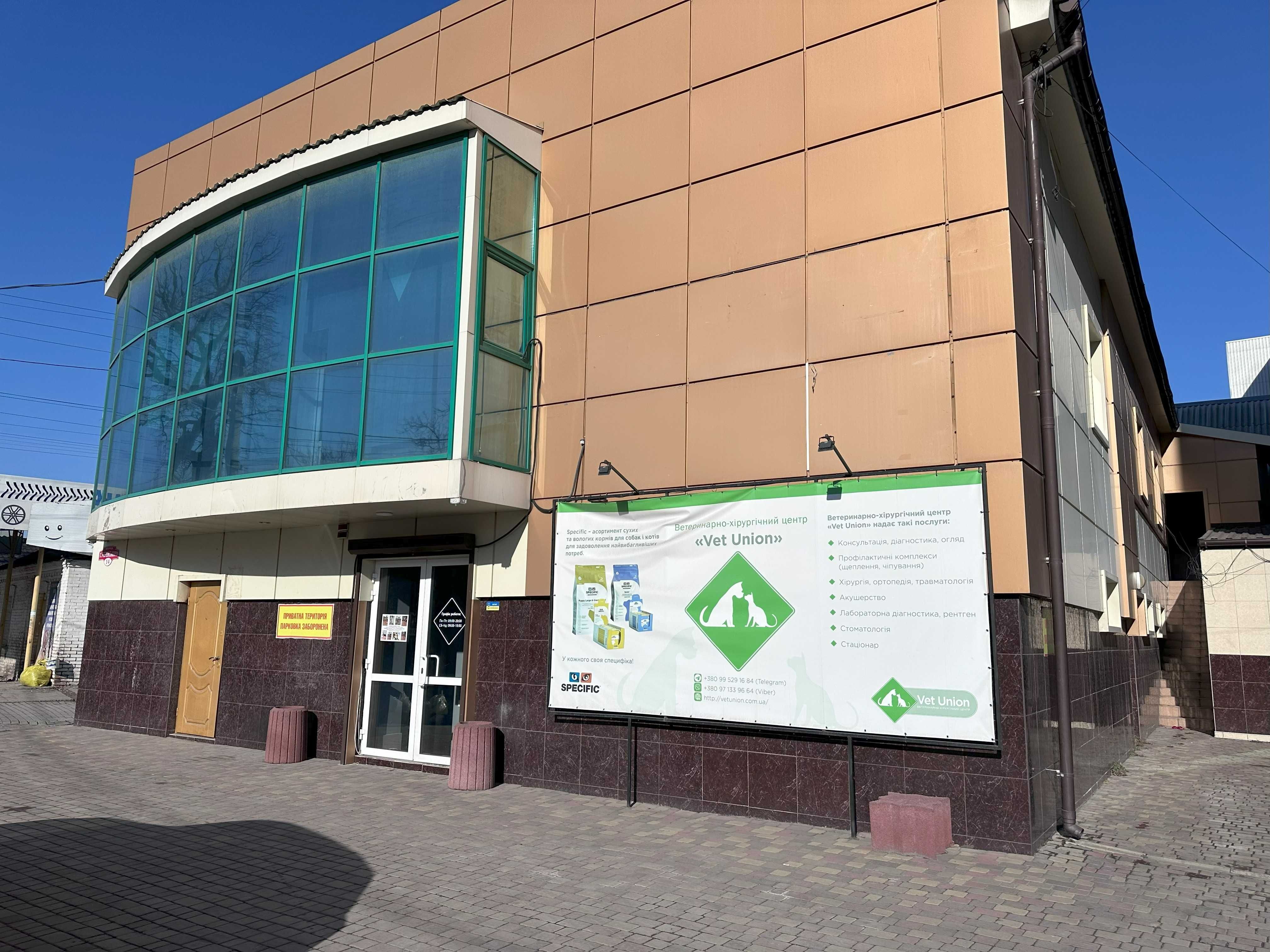 ПЛОЩА - 450 м², ЦІНА - 2 747 $
