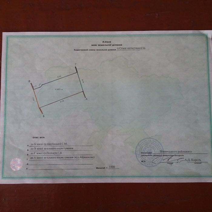 Обʼєкт нерухомості: ПЛОЩА – 19 сот., ЦІНА – 40 000$, РАЙОН: Вінницькі Хутори — HUBTRUST, Вінниця
