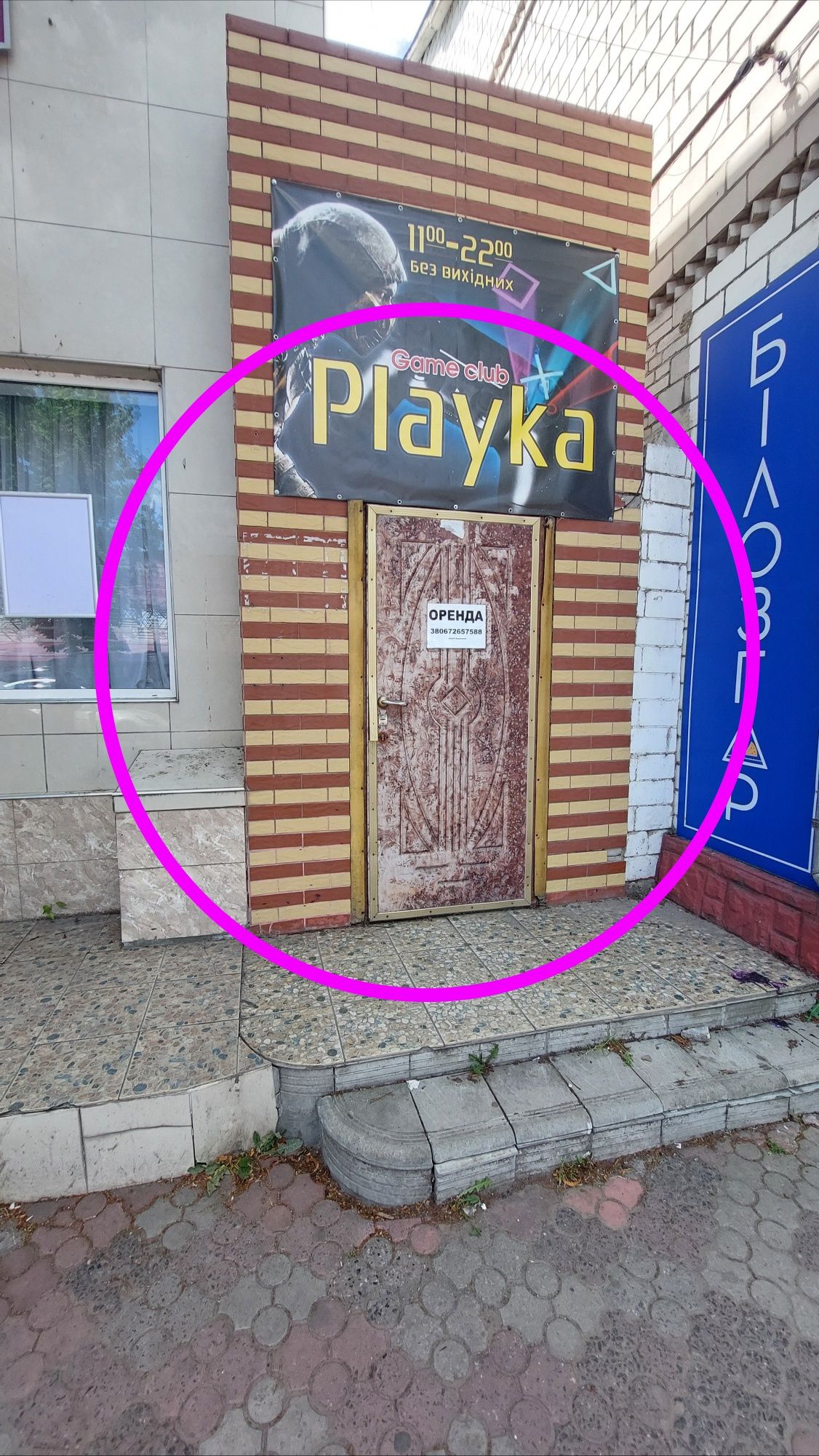 ПЛОЩА - 43 м², ЦІНА - 238 $
